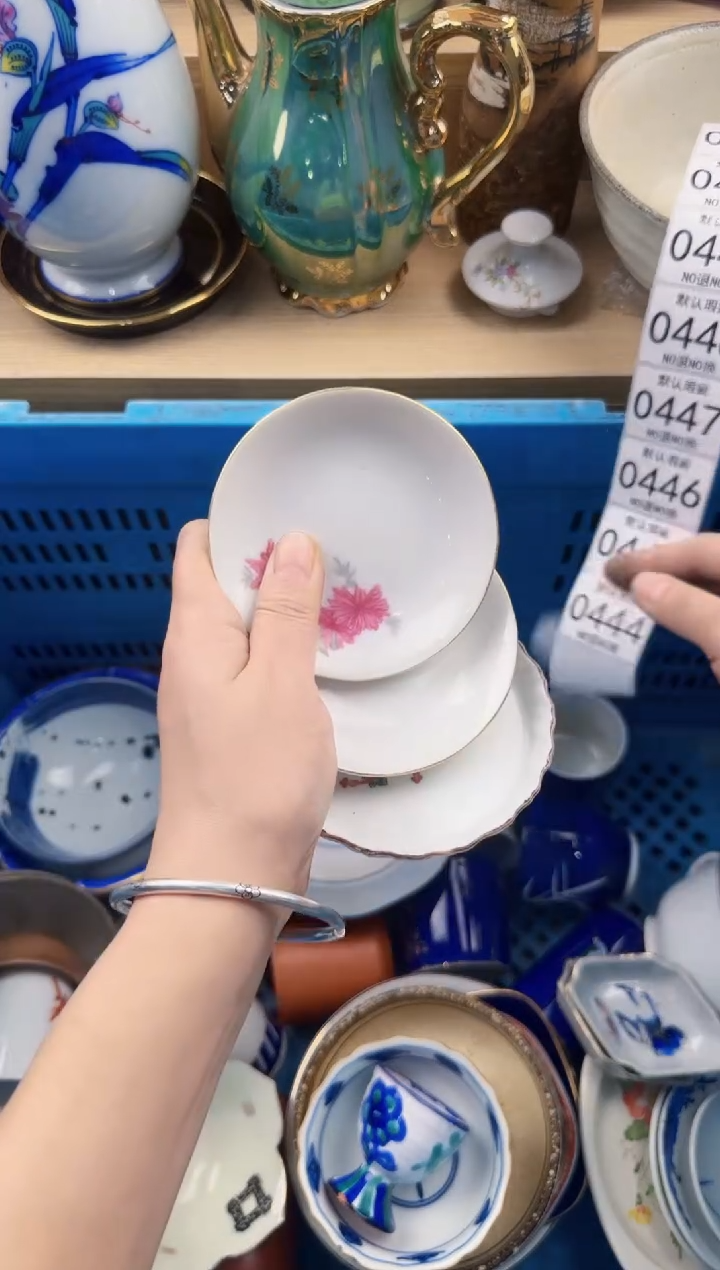 444回流瓷器，默认微瑕，18包邮