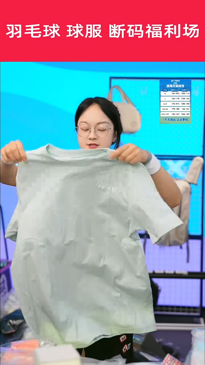 148号清仓处理，不退不换！L