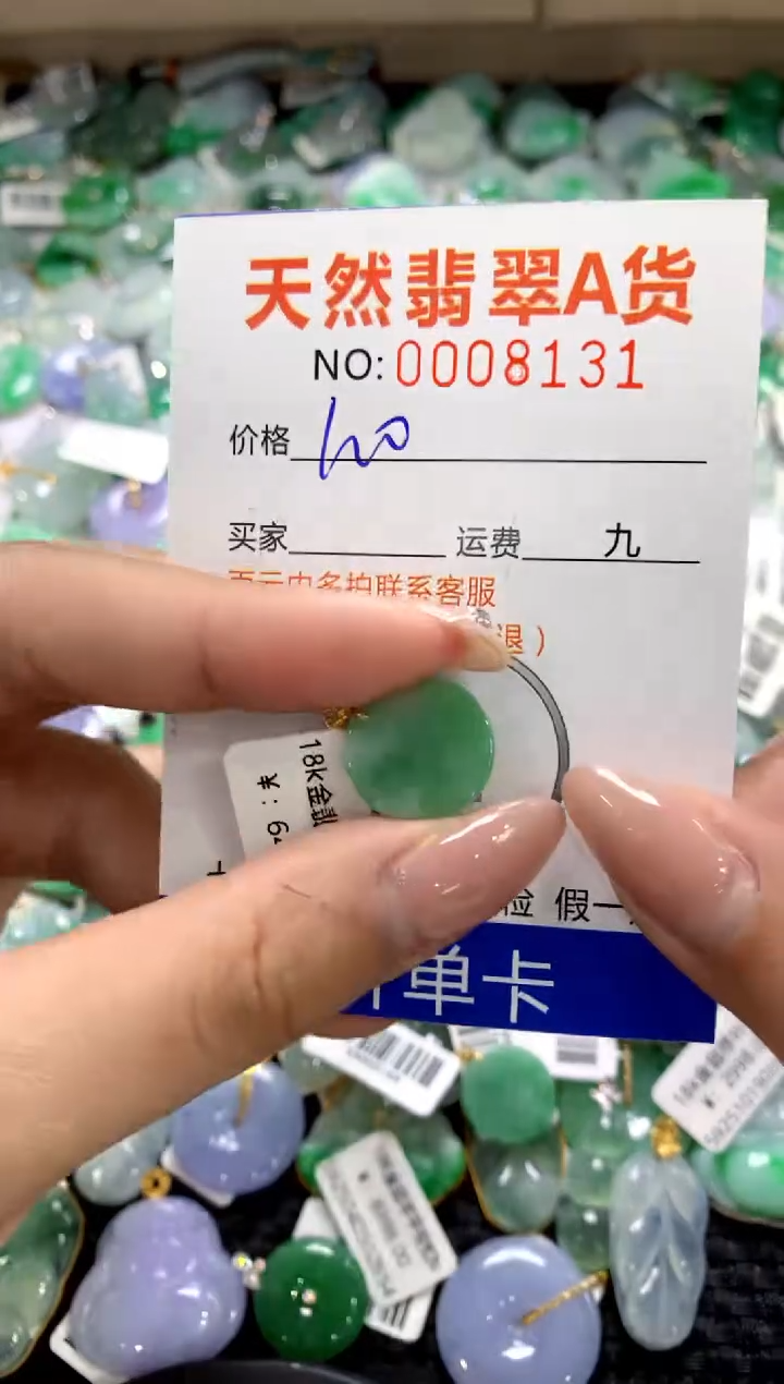 颈饰18K金镶嵌翡翠1111111111111111