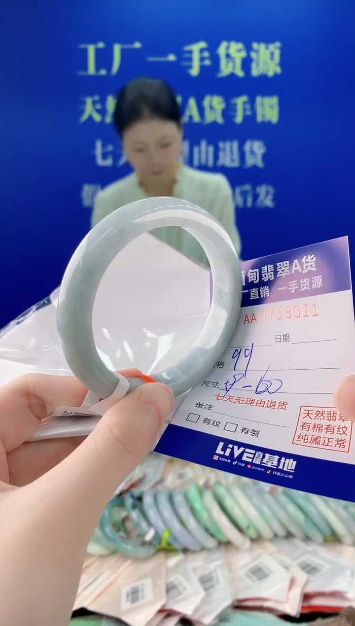 未镶嵌手镯翡翠11