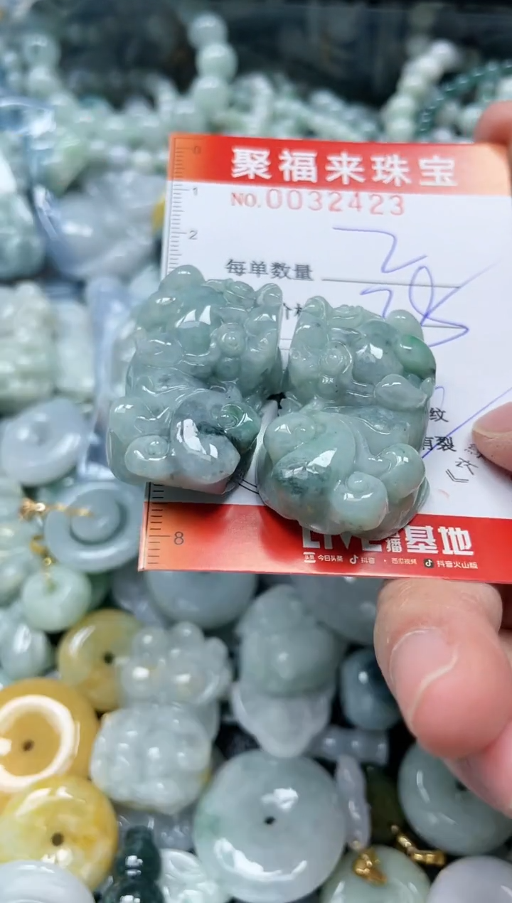 【闪购商品】翡翠颈饰未镶嵌闪购0032423