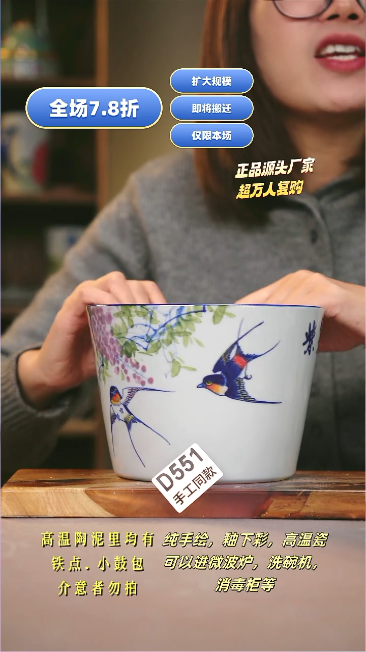 其他D551陶然集器瓷器