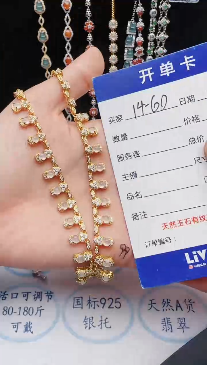 【闪购商品】翡翠戒指银S925镶嵌2131231121