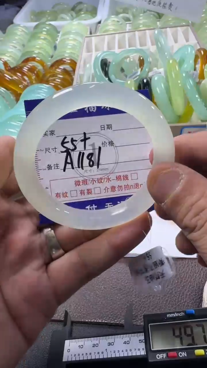 未镶嵌蛇纹石玉手镯1