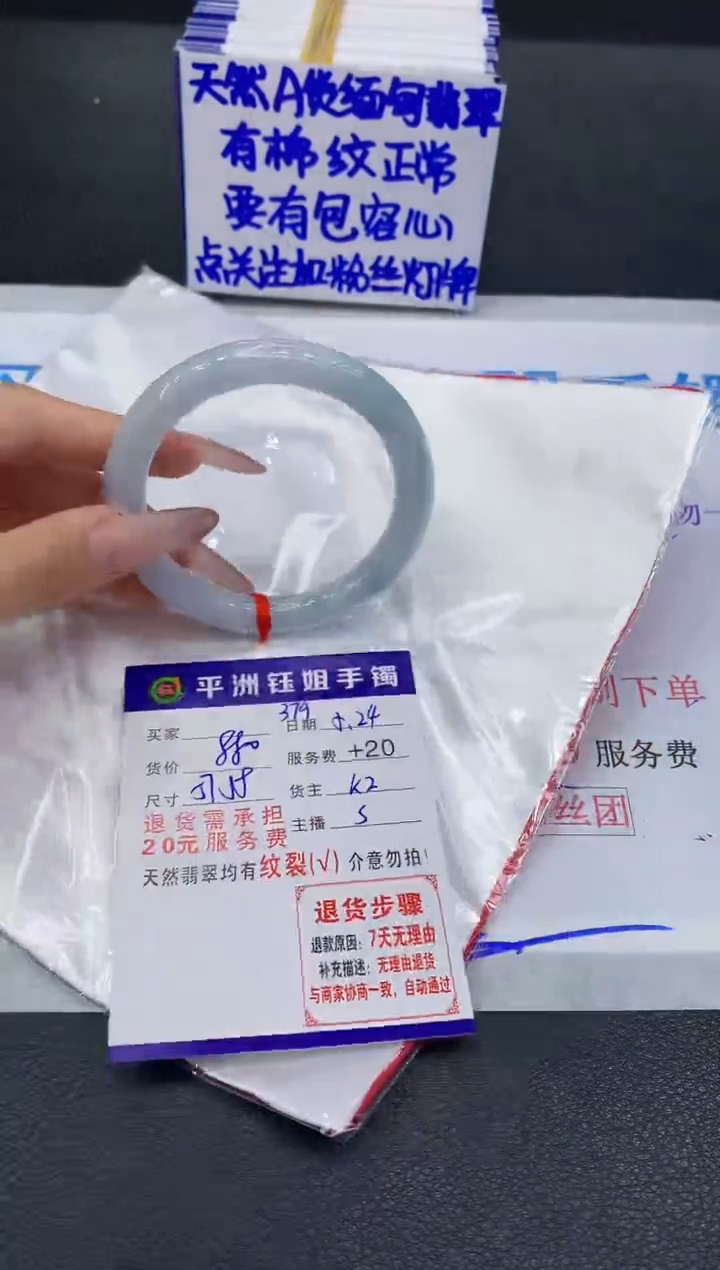 翡翠手镯未镶嵌111111111