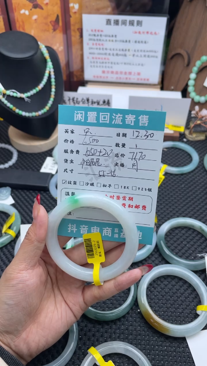 未镶嵌手镯翡翠只***点手镯