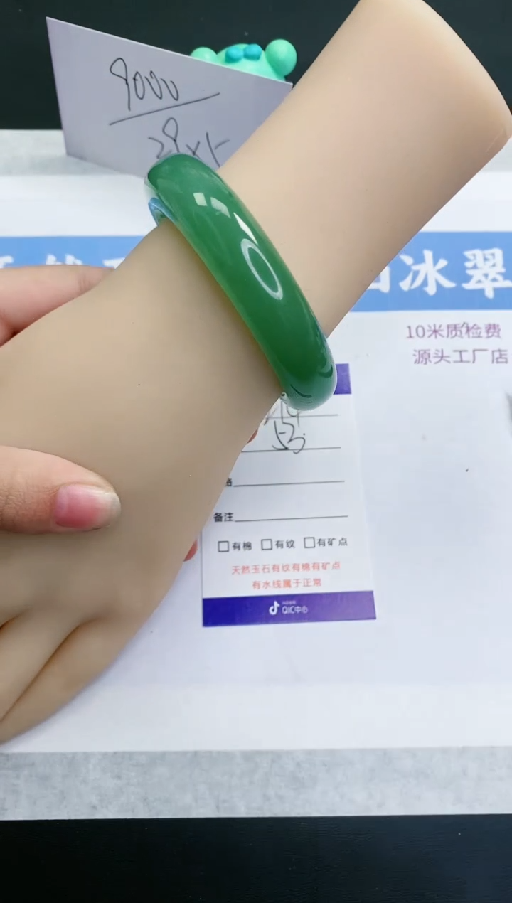 【闪购商品】石英质玉手镯未镶嵌D214-53+