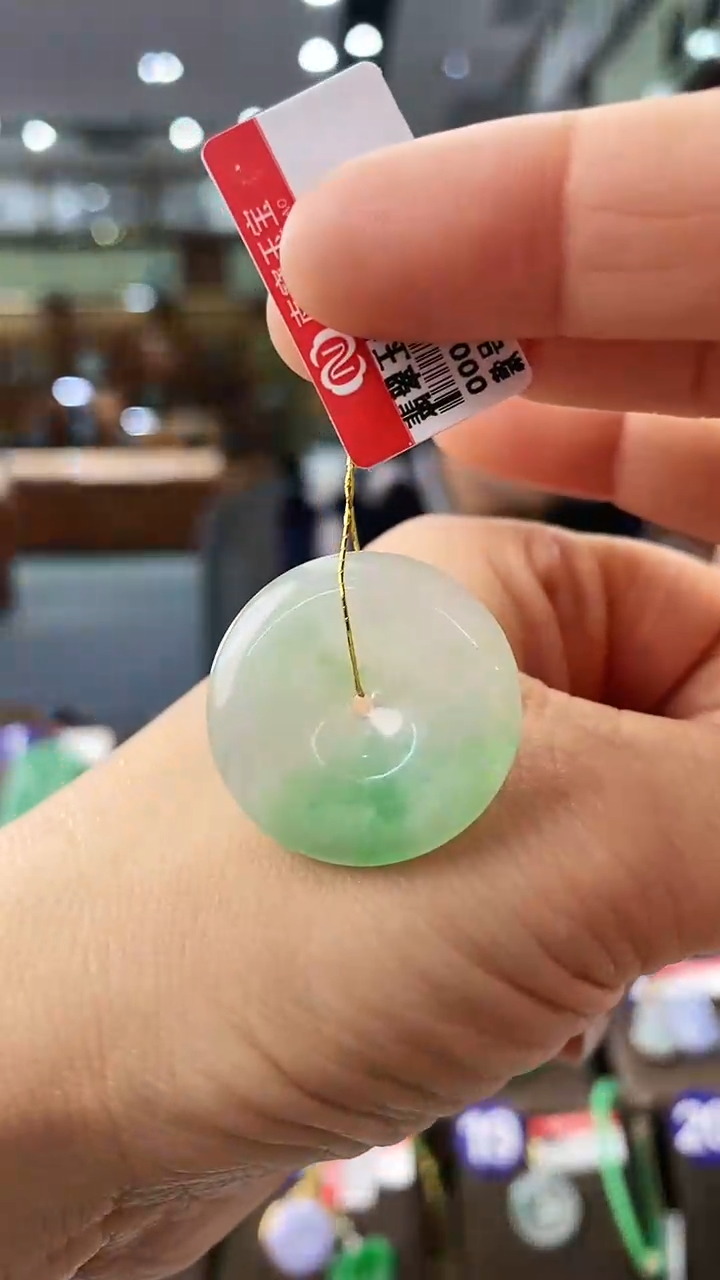 【闪购商品】翡翠颈饰未镶嵌平安扣