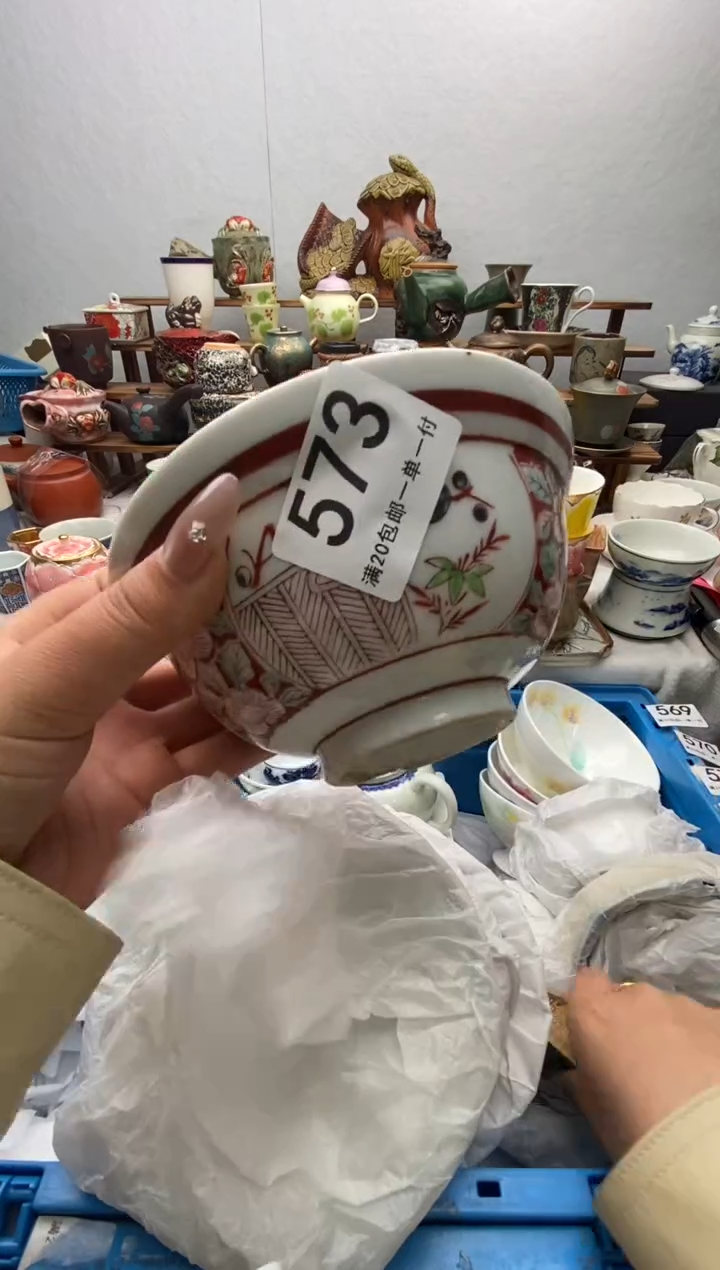 瓷片全场满20包邮一对一闪购扣对应数字