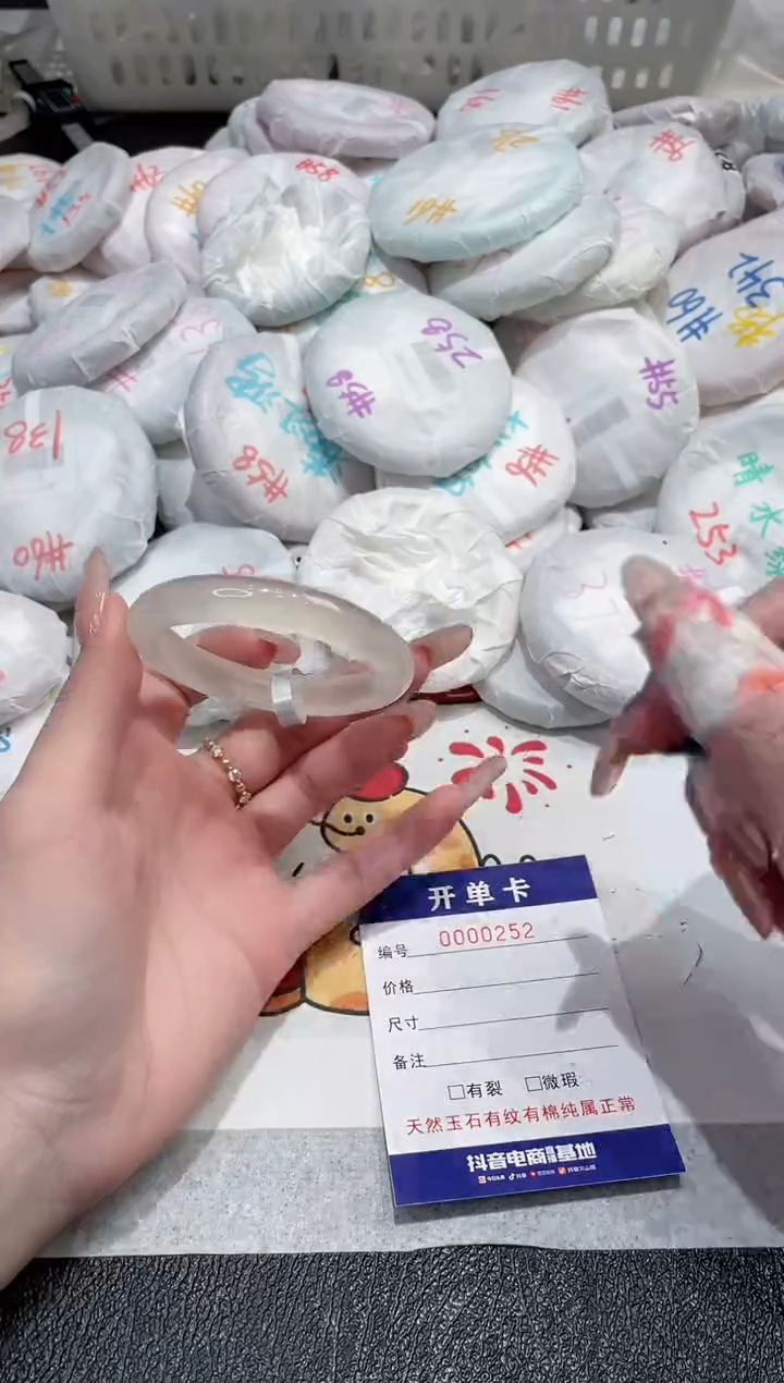 【闪购商品】玛瑙/玉髓手镯未镶嵌-252