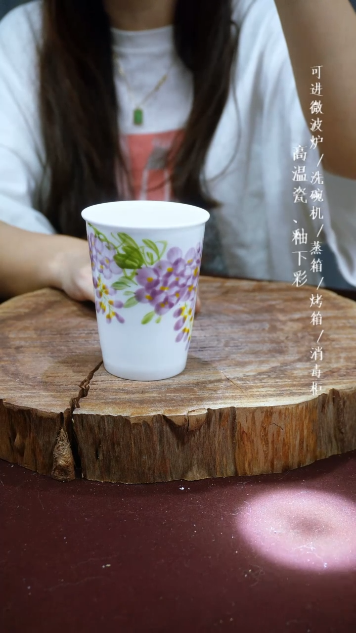 其他高温瓷（玉泥小可乐杯）