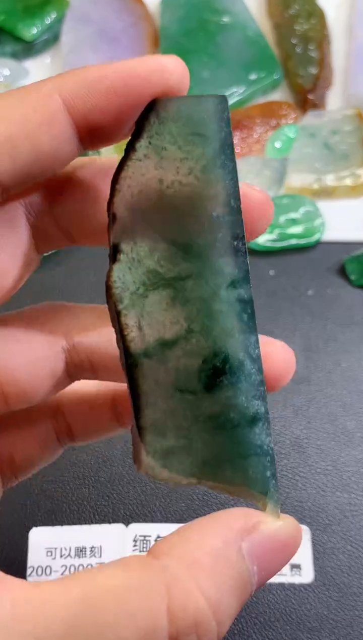 翡翠未镶嵌吊坠(不含链)8652