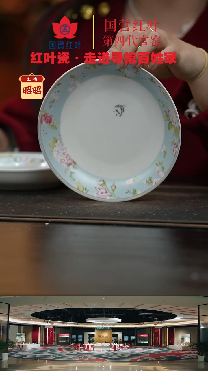 陶瓷2个微瑕香山天空7英寸饭盘