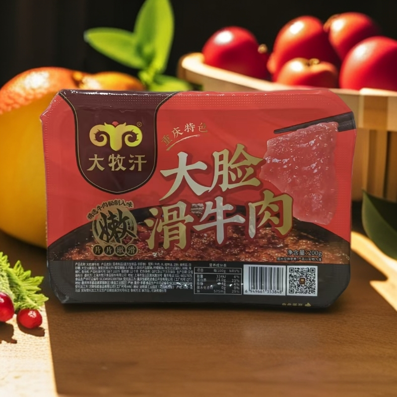 【保质期至26.1.31】大牧汗 重庆特色 片片嫩滑 大脸滑牛肉200g*5盒