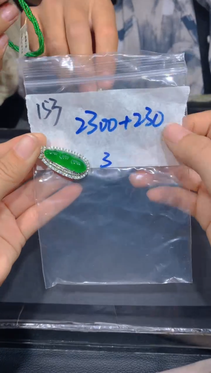 【闪购商品】定制翡翠未镶嵌153吊坠多样性拍一发一毛货定制抛光