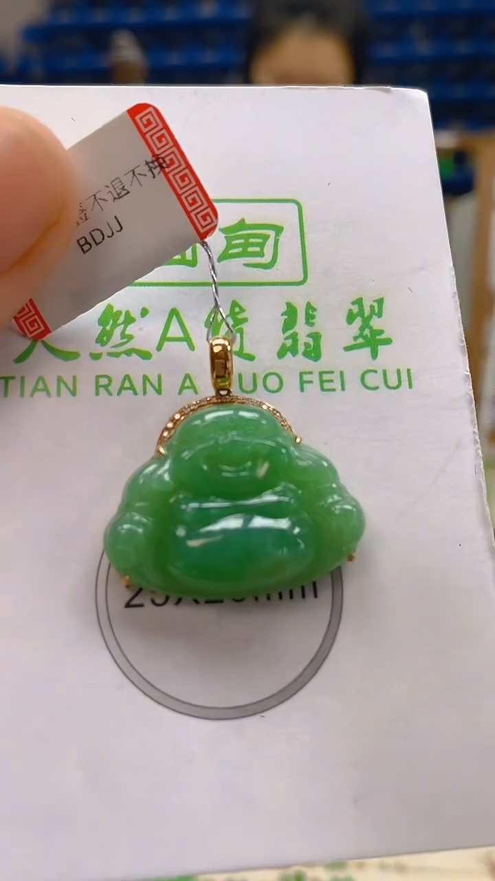 颈饰18K金镶嵌翡翠新号开播 全场乱卖