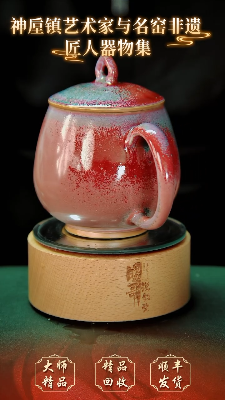 【闪购商品】壶钧瓷精品钧瓷精品