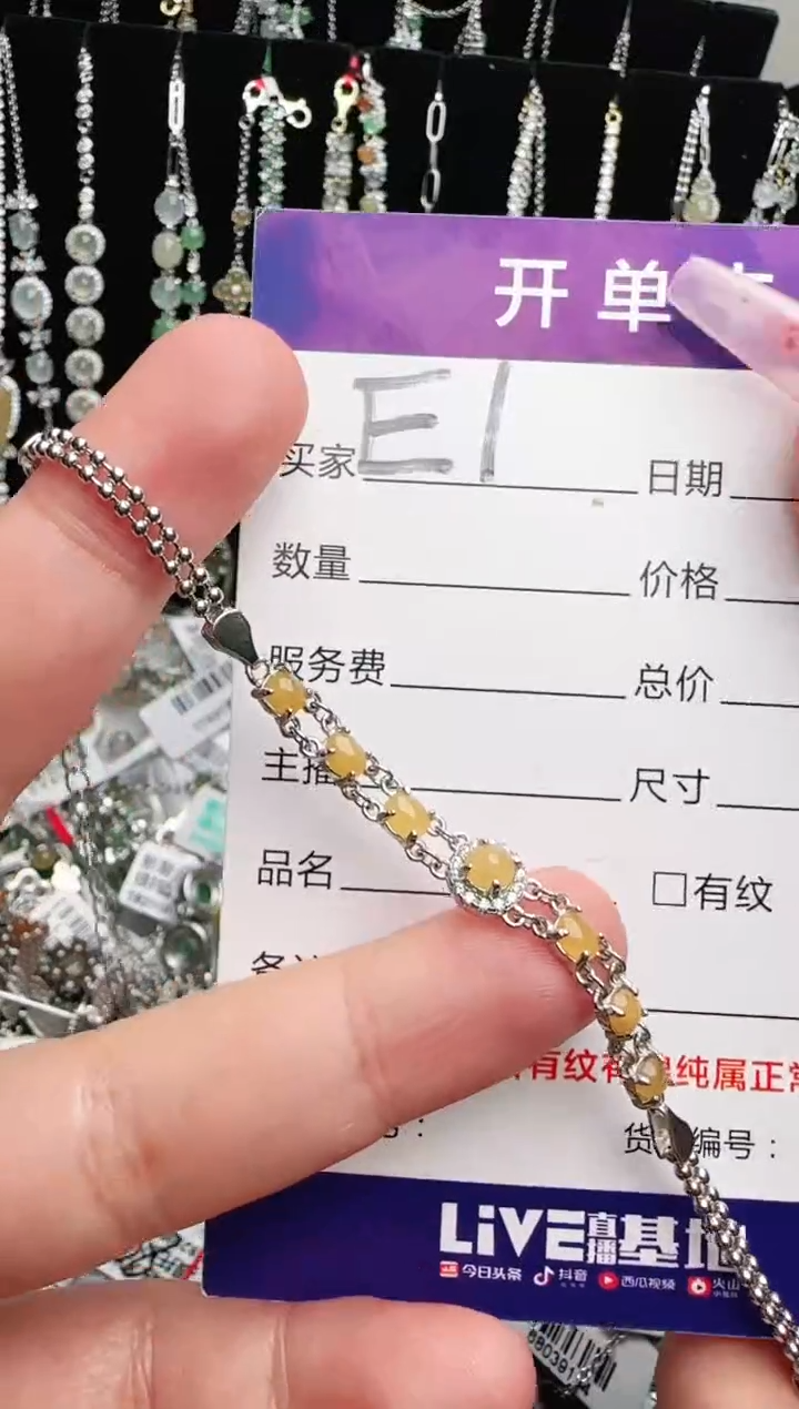 银S925镶嵌手链翡翠.