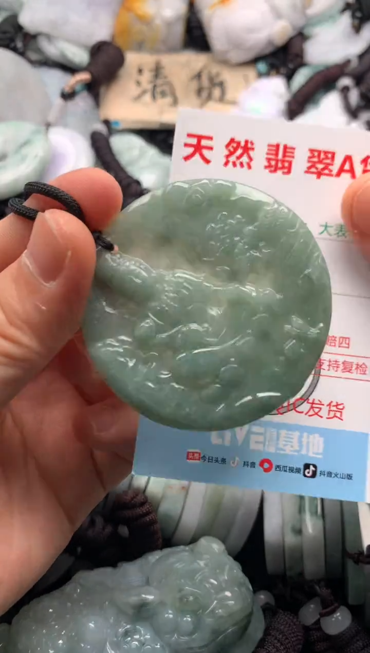 【闪购商品】翡翠未镶嵌吊坠(不含链)1