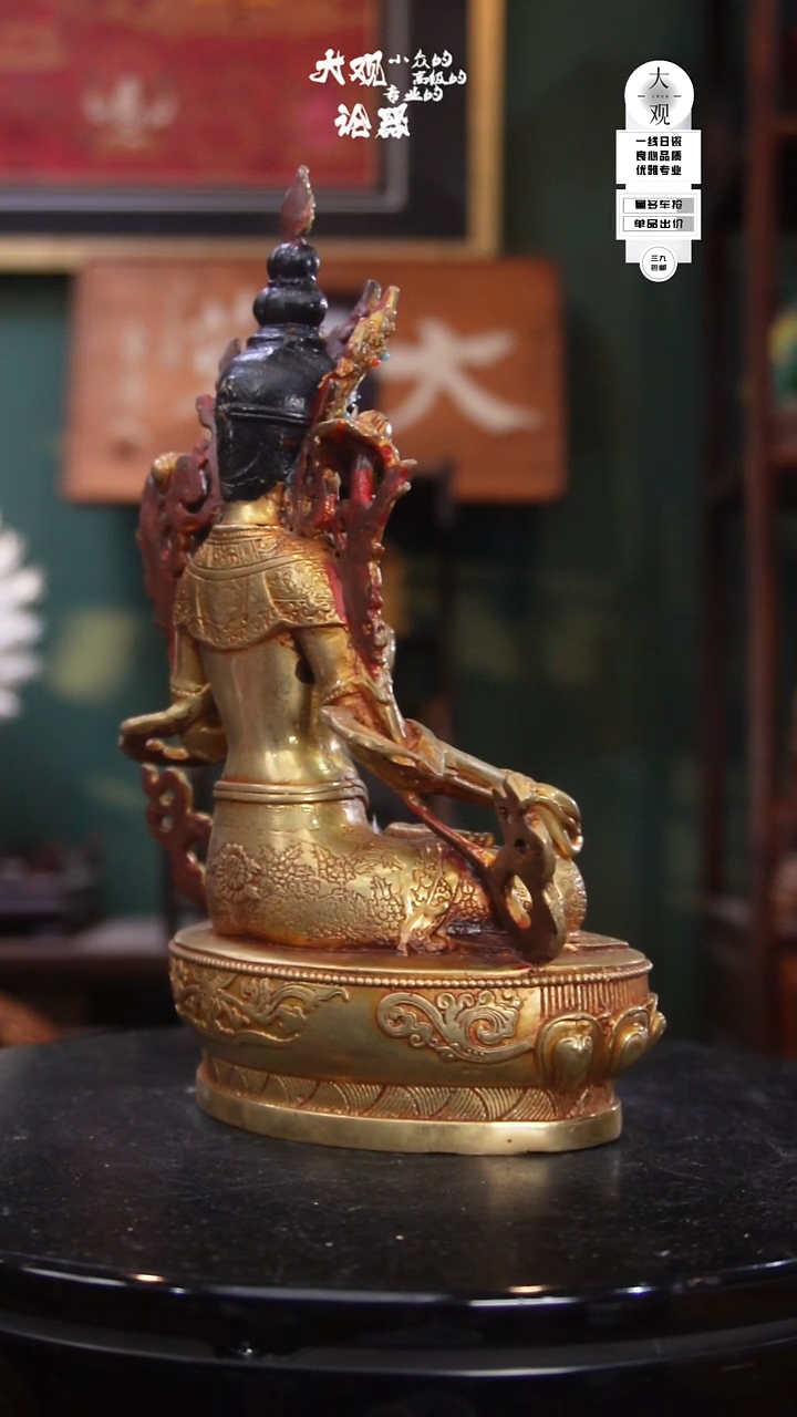 金属拽*陶瓷茶周边中古品