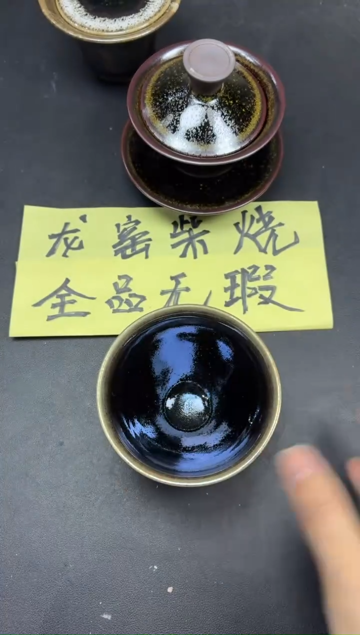 茶盏212                     