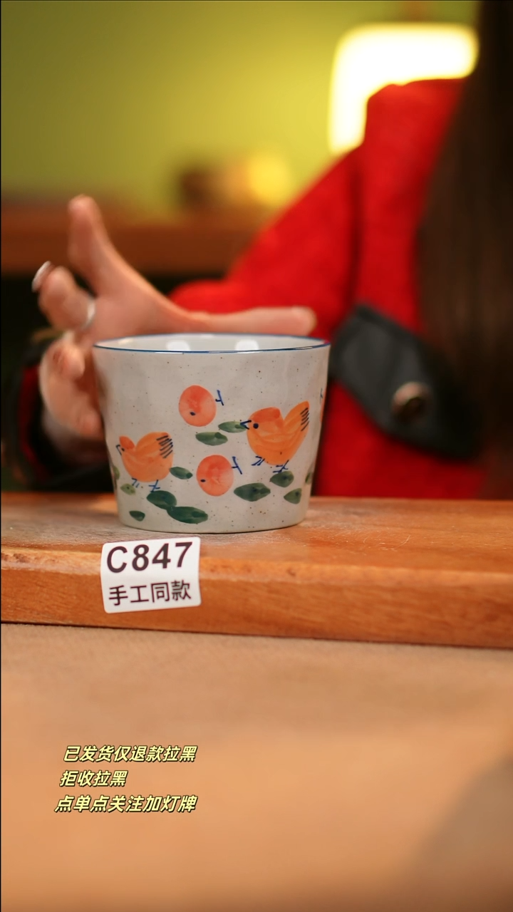 【闪购商品】其他C847十二器瓷器瓷器瓷器