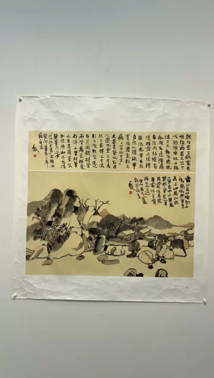 【闪购商品】国画道邦艺术馆 一瓢佳作