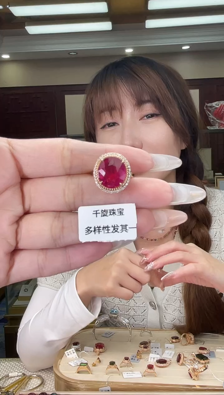 未镶嵌/碧玺戒指多样性发货