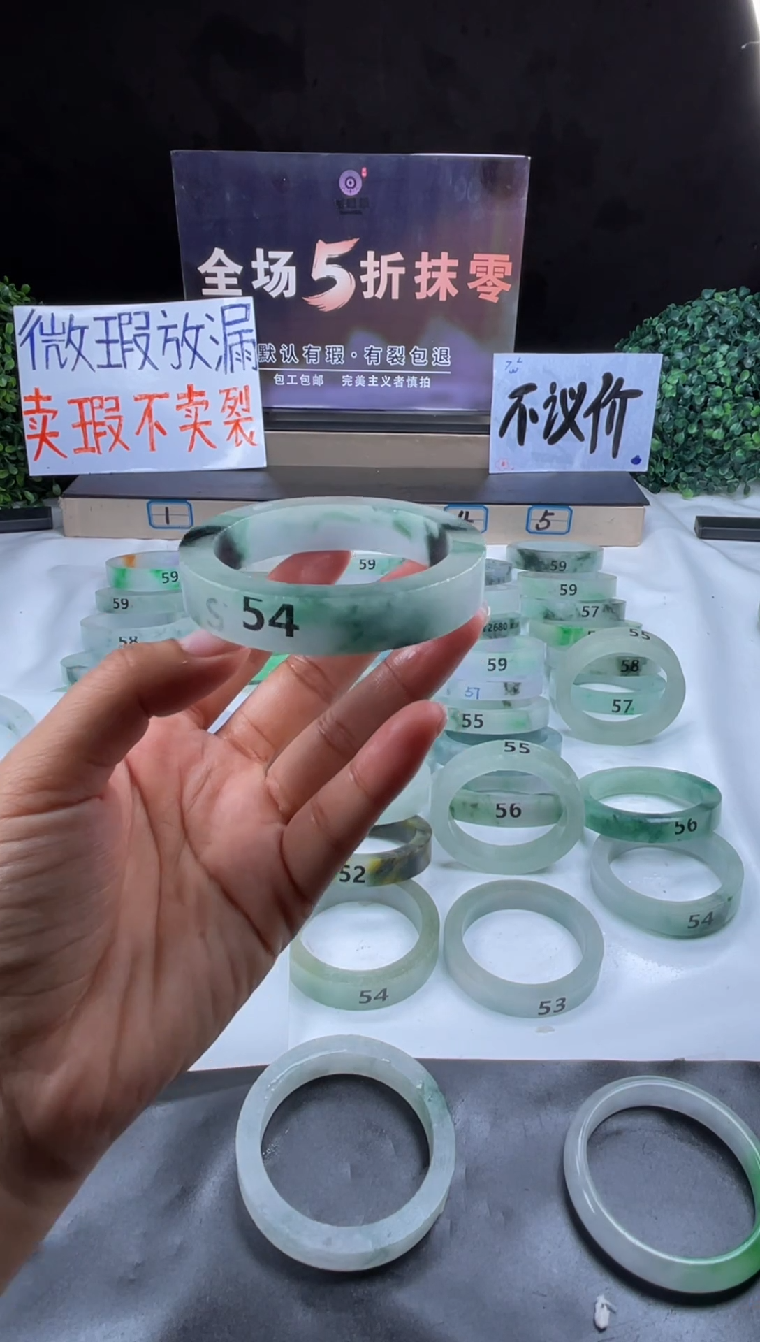 非金属无@**！54圈口
