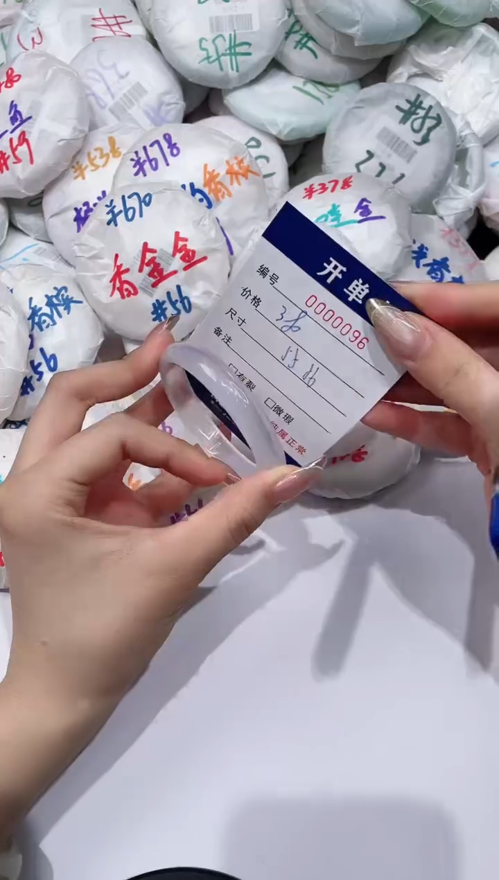 【闪购商品】玛瑙/玉髓手镯未镶嵌96