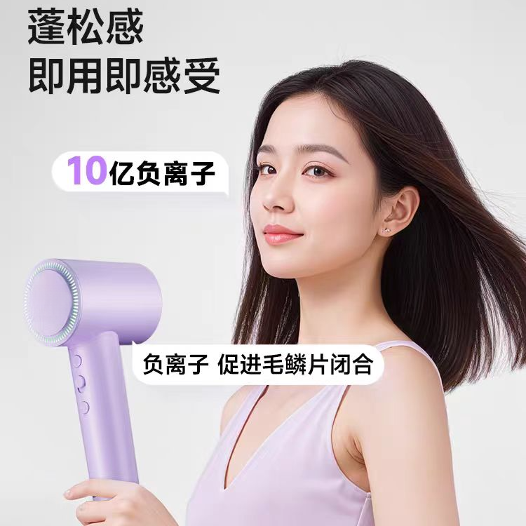 高速吹风机紫色家用负离子护发