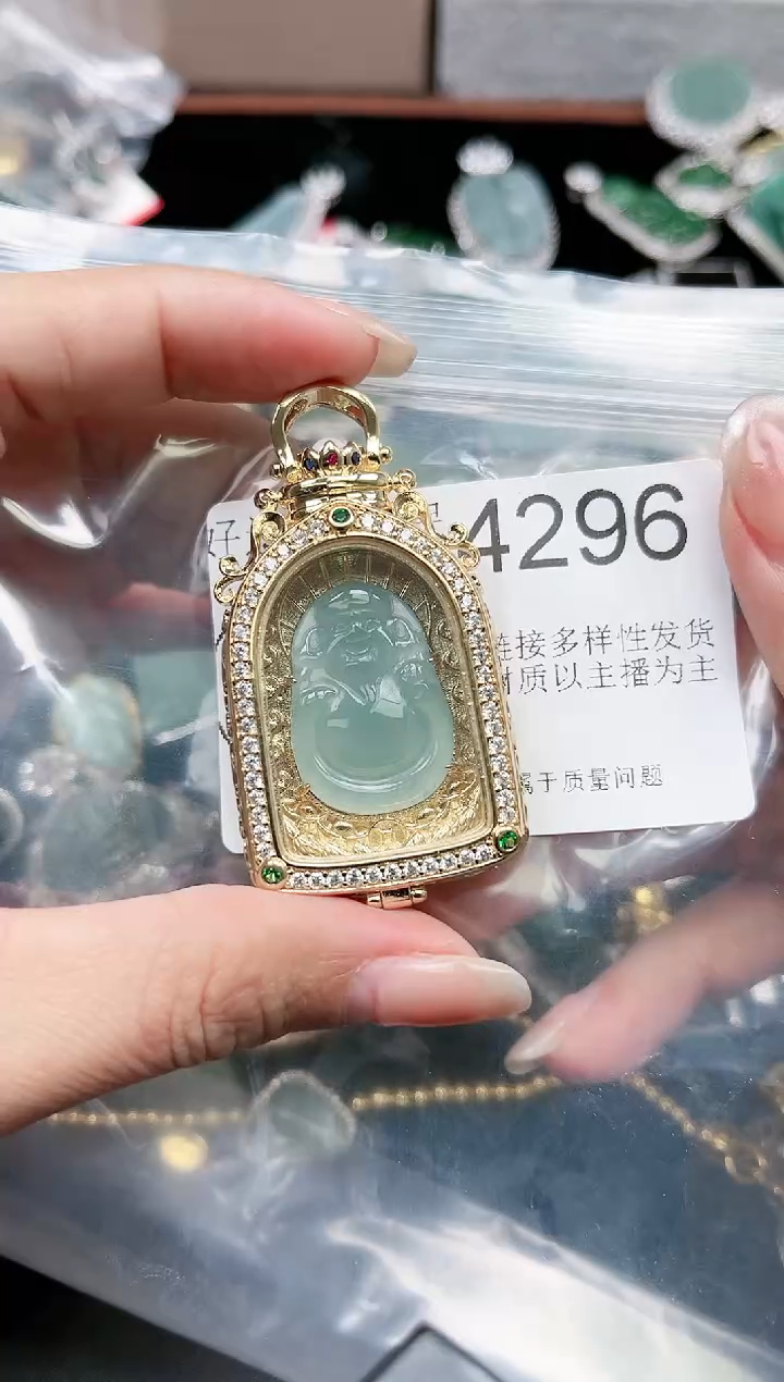 【闪购商品】翡翠颈饰未镶嵌4296赠皮绳
