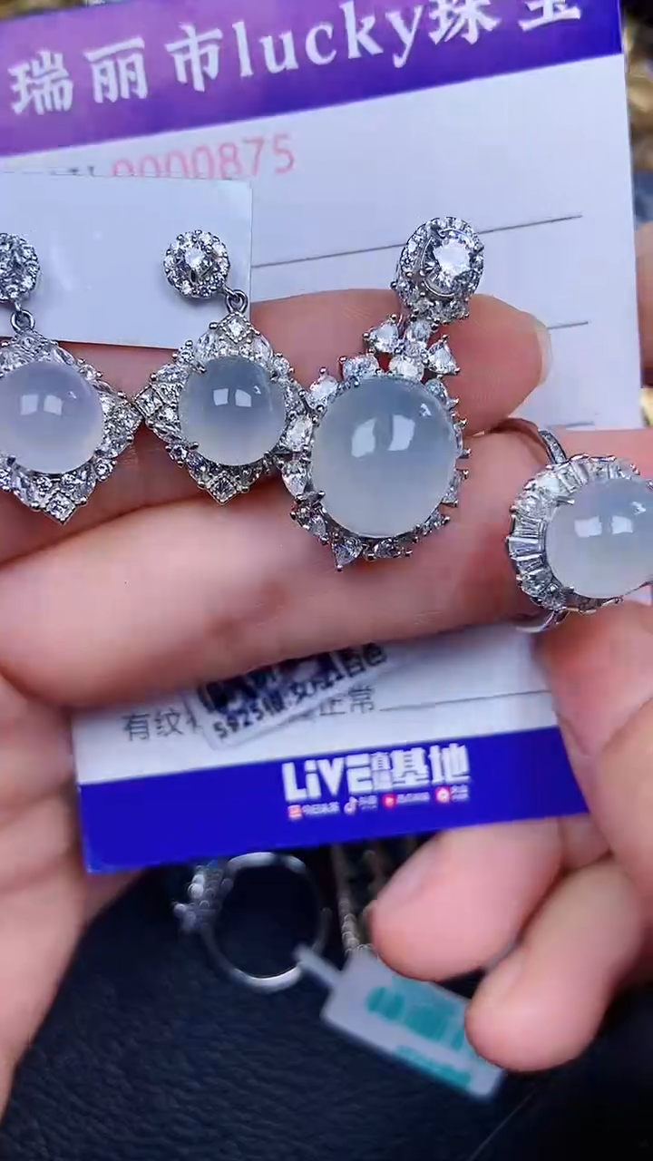 颈饰银S925镶嵌翡翠0875