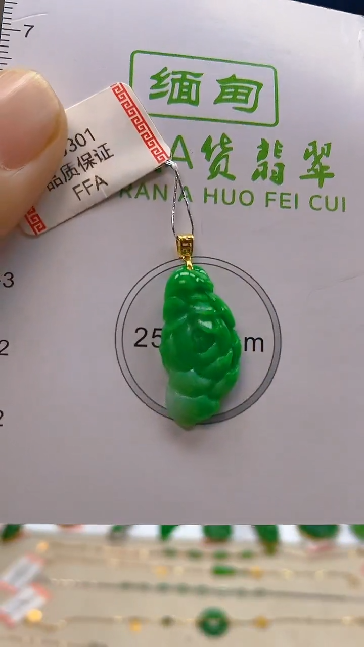 颈饰18K金镶嵌翡翠新号开播 全场乱卖