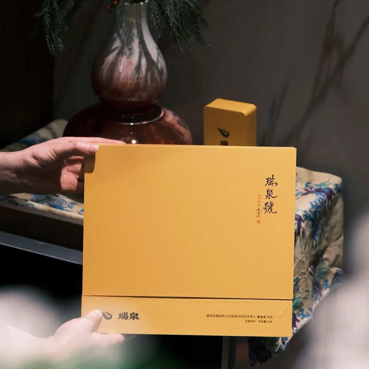 瑞泉岩茶 传人系列瑞泉号51g（8.5克*6）