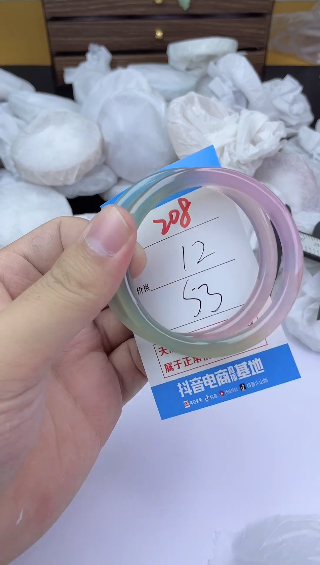 手镯玛瑙/玉髓未镶嵌208