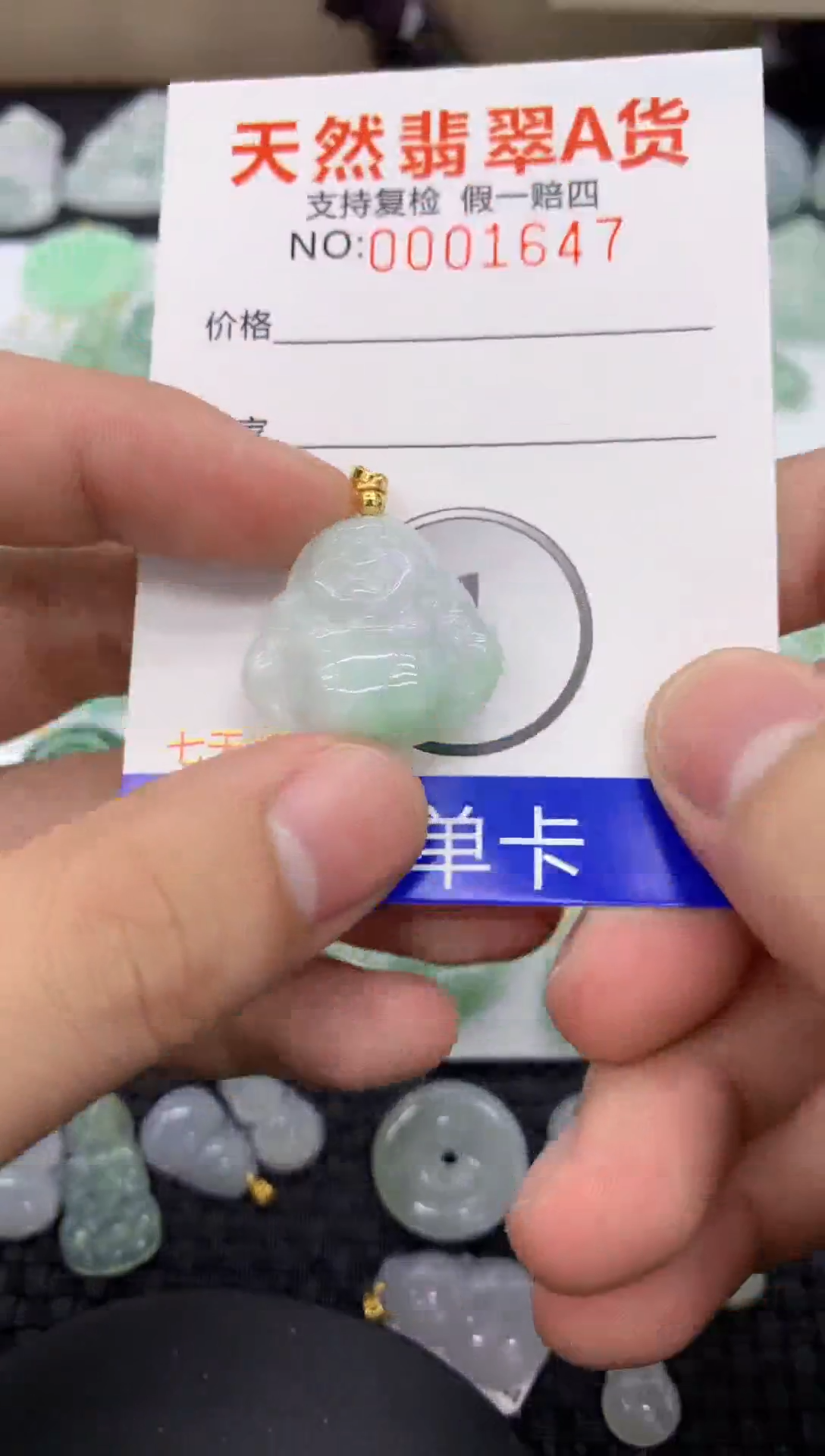 【闪购商品】翡翠颈饰未镶嵌11111111111