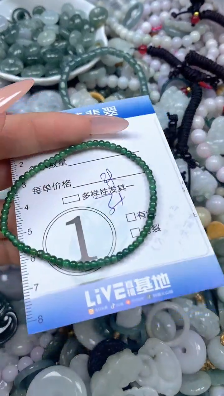 颈饰未镶嵌翡翠闪购0424161