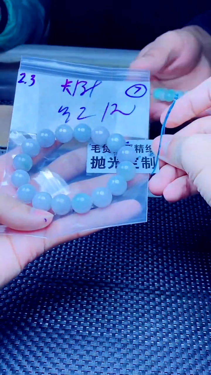 【闪购商品】定制翡翠未镶嵌天然缅甸A货翡翠，拍一发一