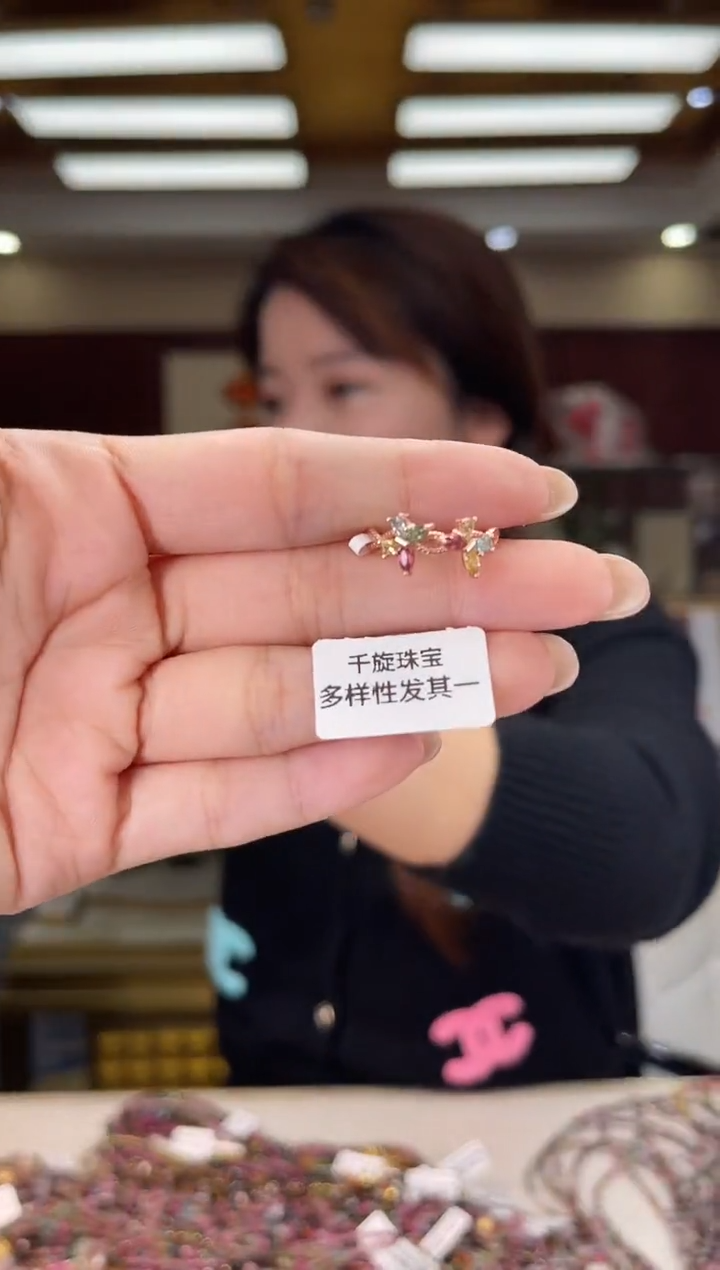 银S925镶嵌/碧玺戒指多样性发货