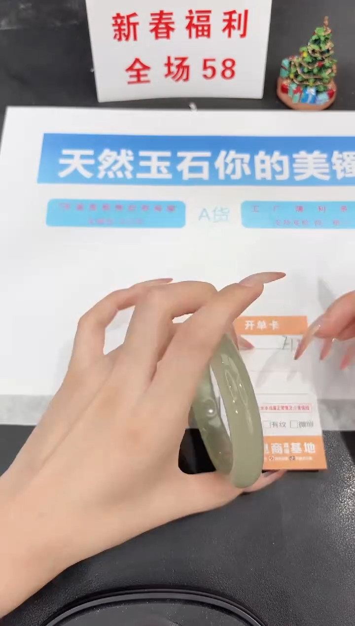 未镶嵌手镯石英质玉f171-62.3