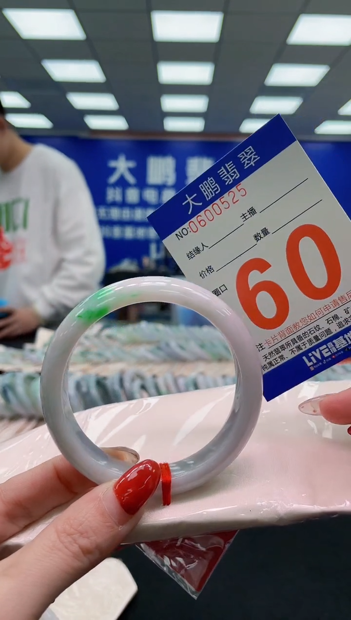 未镶嵌手镯翡翠AAAAAAAAAAAAAAAAAAAA