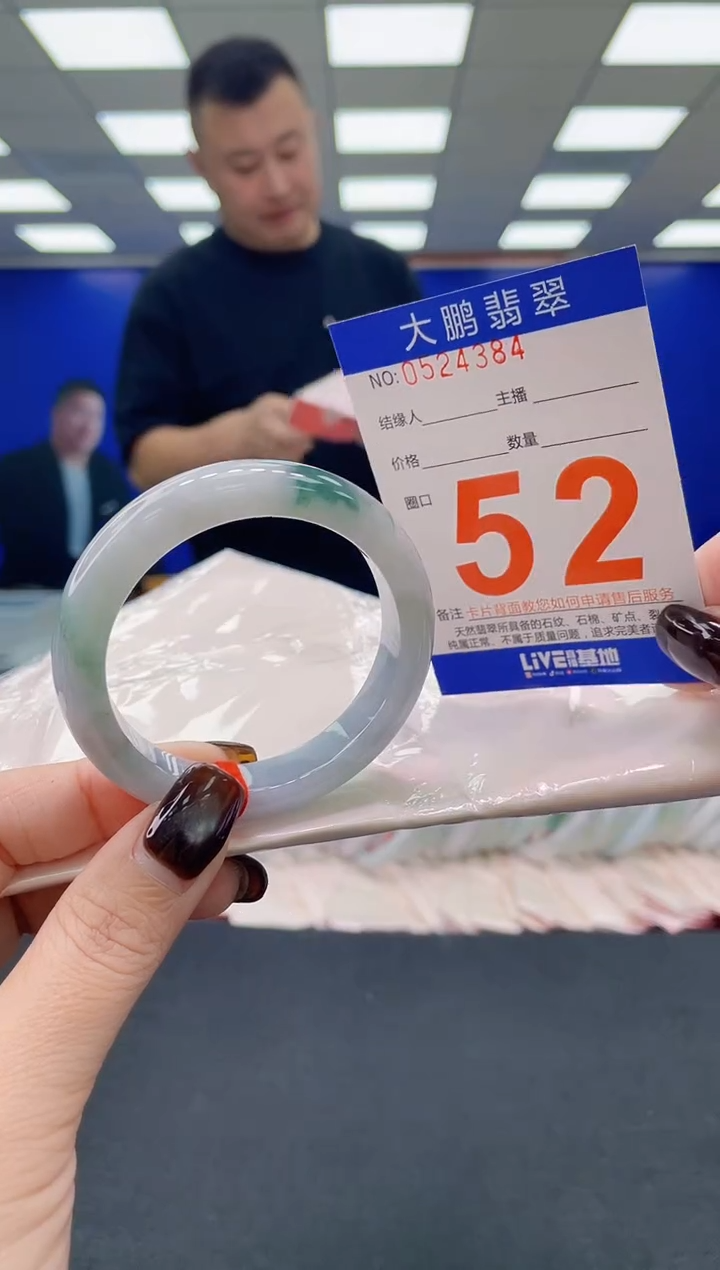 未镶嵌手镯翡翠 AAAAAAAAAA