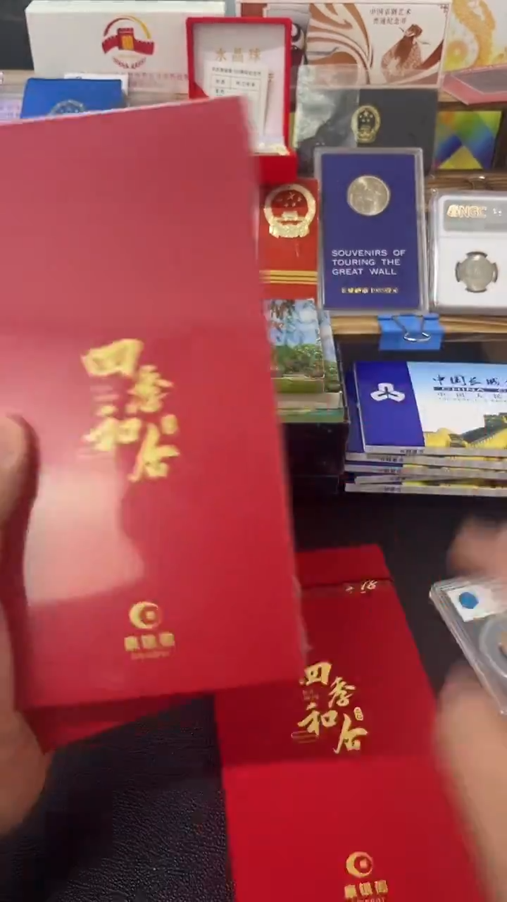 其他普通金属四季套盒（拆开不退不换）