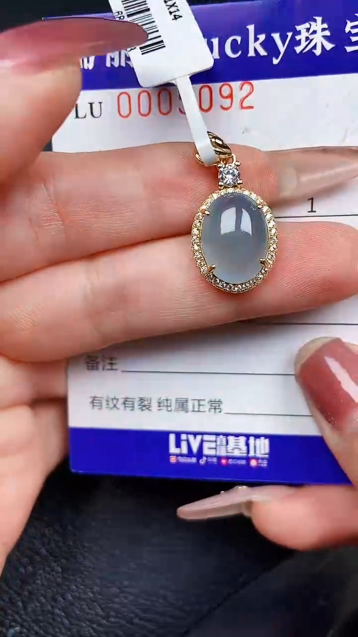 颈饰银S925镶嵌翡翠5092