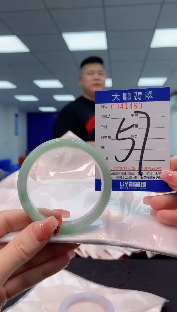 【闪购商品】翡翠手镯未镶嵌AAAAAAAAAA