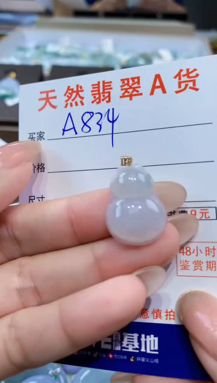 颈饰18K金镶嵌翡翠天然缅甸翡翠A货挂件 