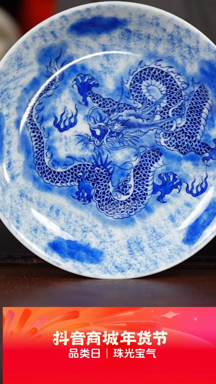 【闪购商品】墨舍柴窑龙纹壶承@@moshe138