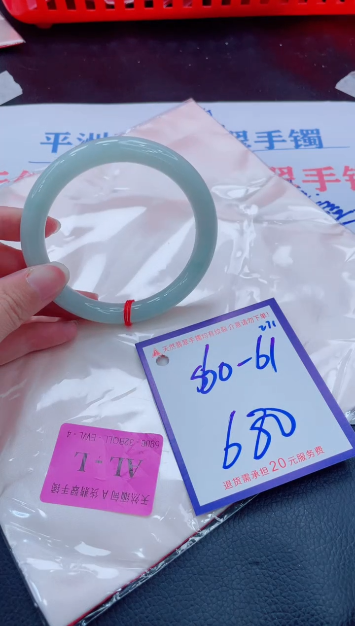未镶嵌手镯翡翠11111111