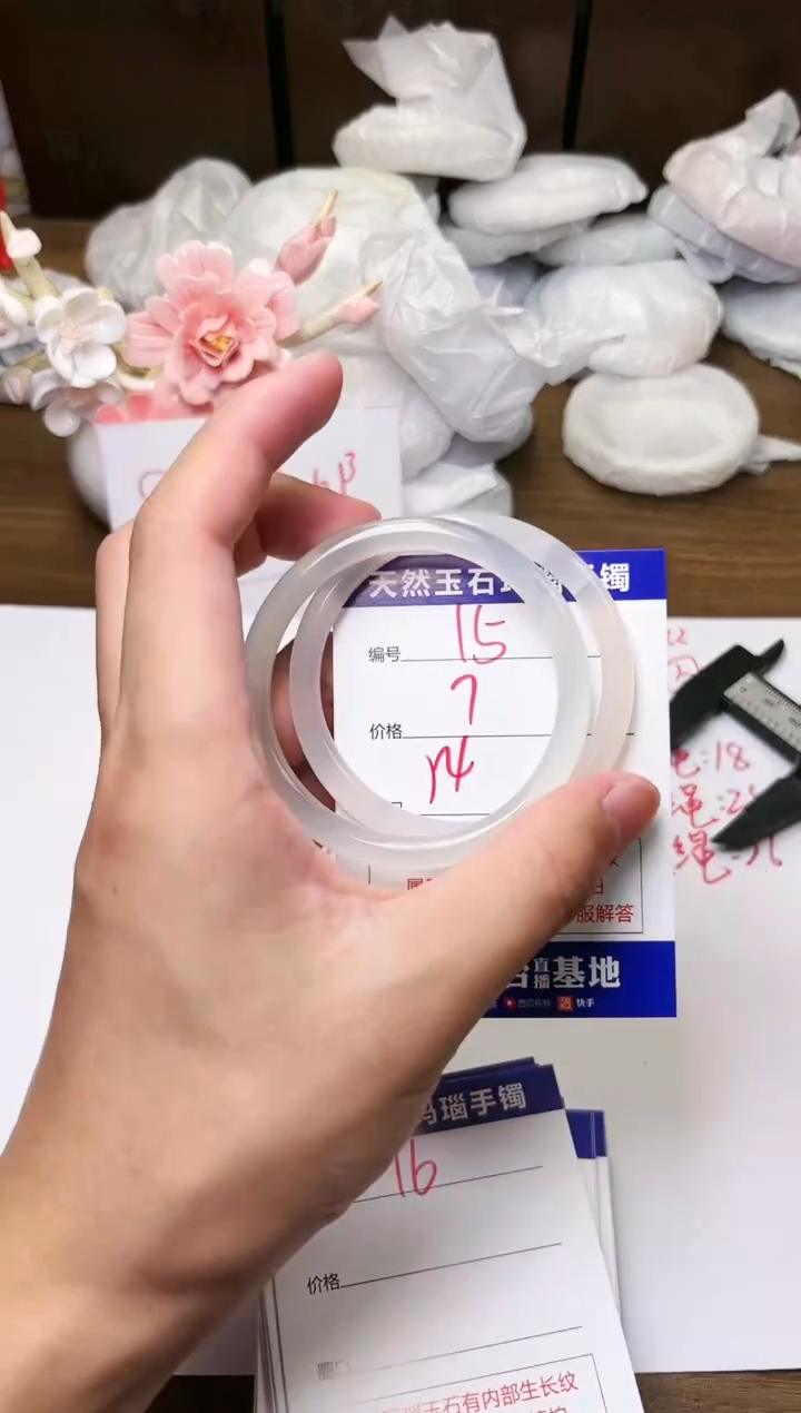 手镯玛瑙/玉髓未镶嵌15